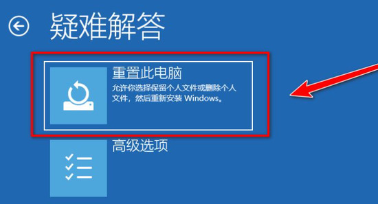 win10怎么清空电脑只剩系统