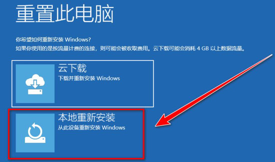 win10怎么清空电脑只剩系统