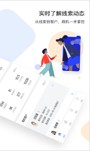 博泰售车宝app官方版v1.0.0下载