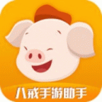 八戒手游助手安卓版最新