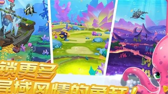 摸鱼大师商会面板在哪