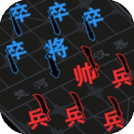 汉字攻防战游戏破解版内置菜单