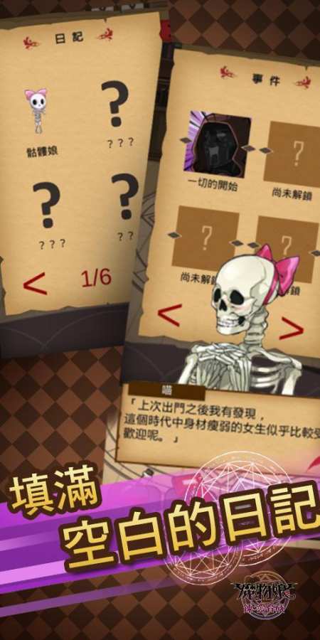 魔物娘岛屿