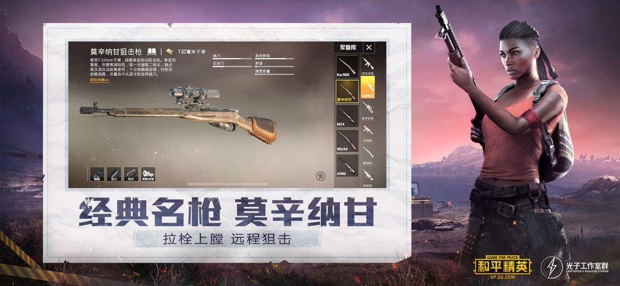 国际服超广角