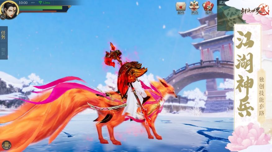 天师伏妖录红包版