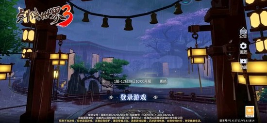 剑侠世界3礼包码有哪些