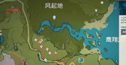 原神