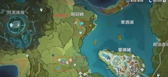 原神