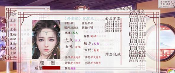 深宫曲