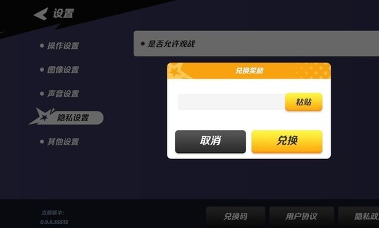派对之星