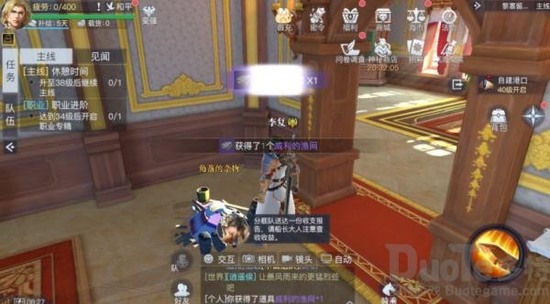 黎明之海
