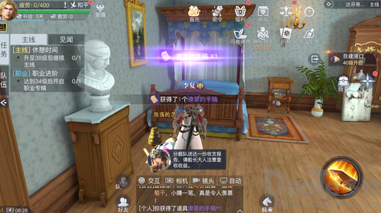黎明之海