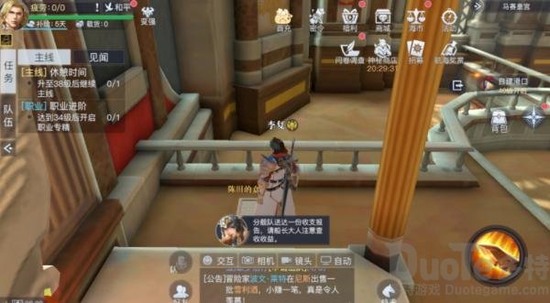 黎明之海