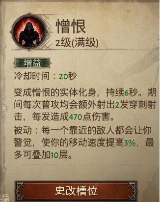 黑暗破坏神不朽