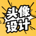 魔力卡通头像设计安卓版2023下载