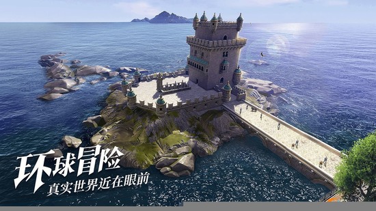 黎明之海