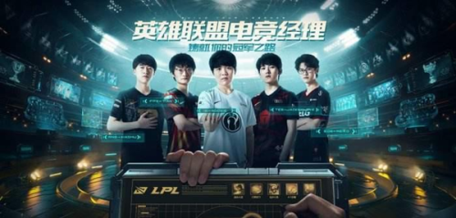 英雄联盟电竞经理俱乐部怎么升级