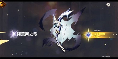 原神三大痛苦武器