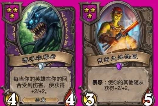 炉石传说天梯排行榜