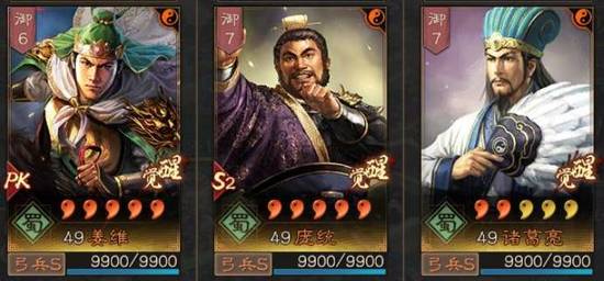 三国志战略版t0阵容排名大全最强阵容一览