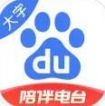 百度大字版app