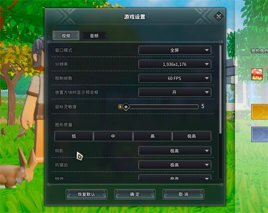 龙与家园怎么去村庄攻略大全