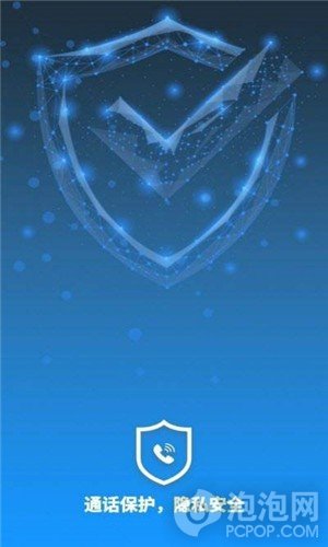 小号宝最新版app下载-小号宝手机版下载v1.0