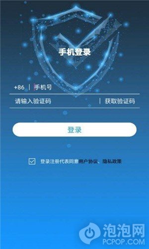 小号宝最新版app下载-小号宝手机版下载v1.0