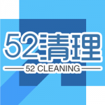 52清理2023版最新下载