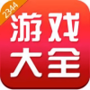 2344游戏盒子app安卓下载