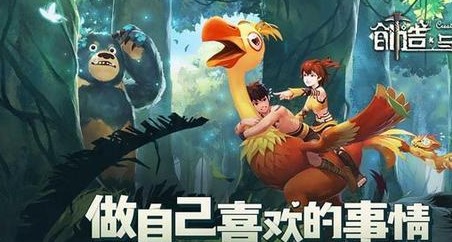 创造与魔法狮鹫饲料