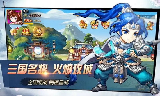 别惹三国手游阵容推荐