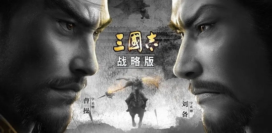 三国志战略版T0最强魏骑