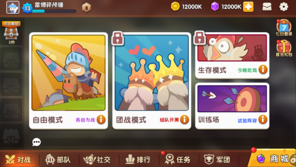 小兵大作战手游攻略大全最新