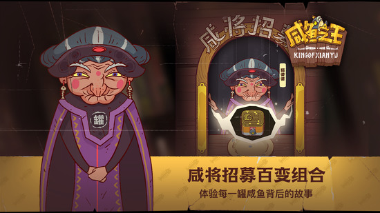 微信咸鱼之王20000金砖礼包