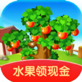 快乐果园红包版苹果下载安装