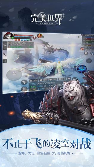 完美世界手游失兔奇案三怎么做