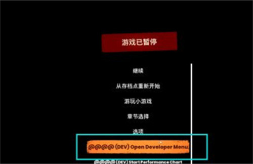 双人成行隐藏关卡