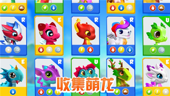 萌龙大乱斗兑换码