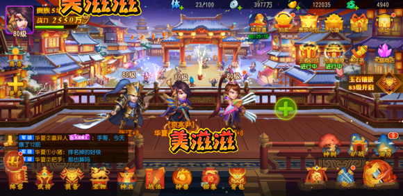 三国杀名将传红将兑换码