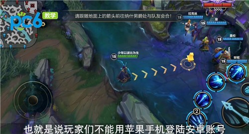 英雄联盟手游安卓和苹果互通吗