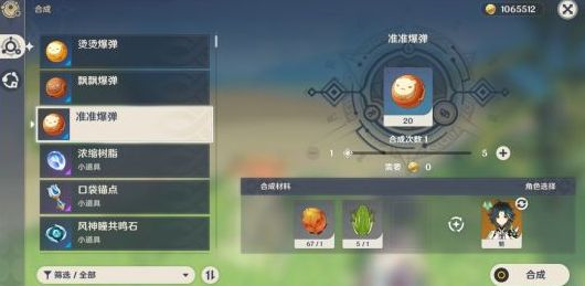 原神青蛙哪里多