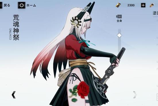 战双帕弥什s自选选哪个