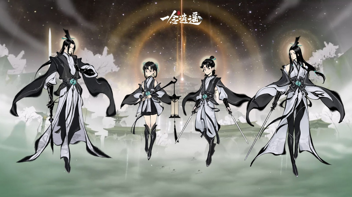 一念逍遥法修神通怎么学