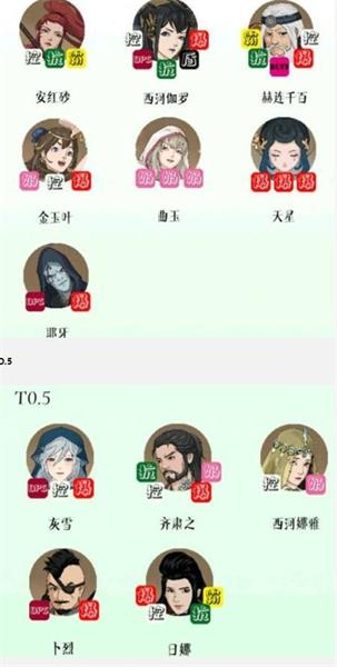 部落与弯刀t0英雄