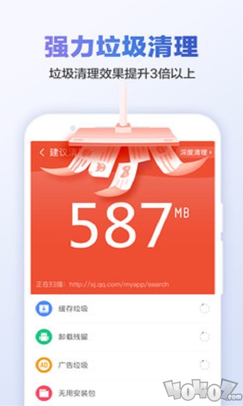 手机清灰专家
