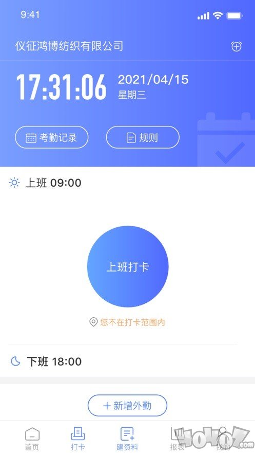 黄道婆管家