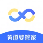 黄道婆管家app下载安卓版