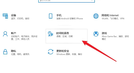 win10日文乱码