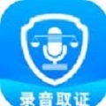 电话录音取证安卓版